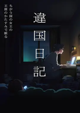 牧笛