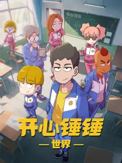 三个和尚
